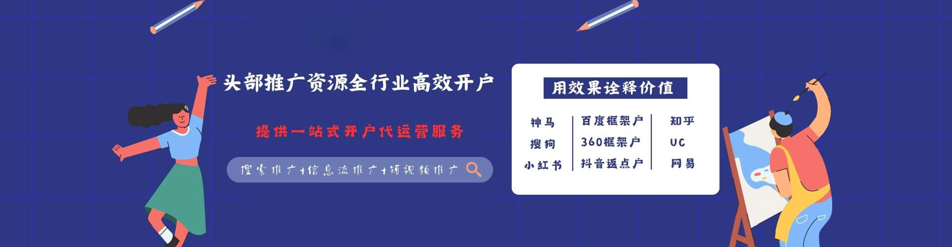 合川百度推广价格